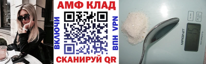 Амфетамин Premium Нефтеюганск