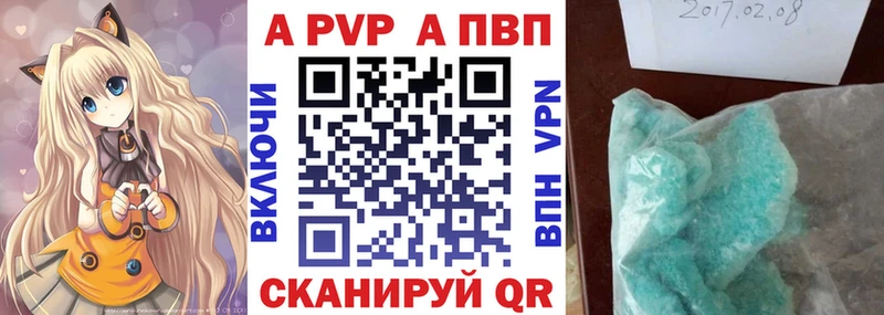 Купить закладки  Нефтеюганск  APVP мука 