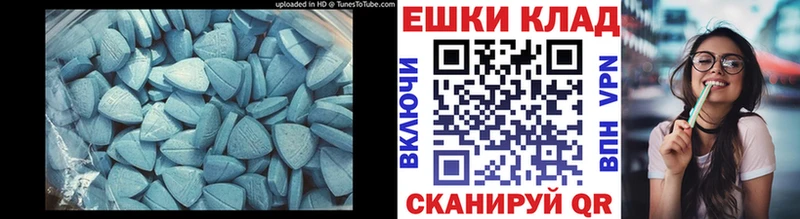 Купить  Нефтеюганск  Ecstasy бентли 