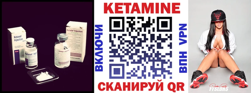 Купить где  Нефтеюганск  Кетамин ketamine 