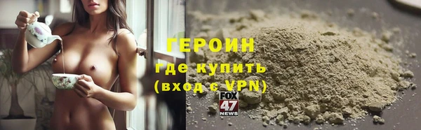 героин Горно-Алтайск
