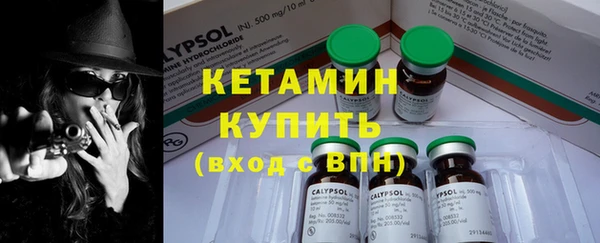 героин Горно-Алтайск