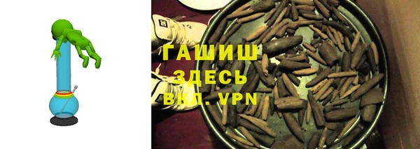 героин Горно-Алтайск