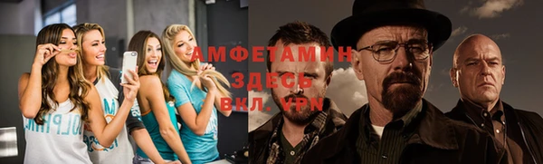 мефедрон Гусев