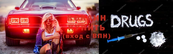 мефедрон Гусев