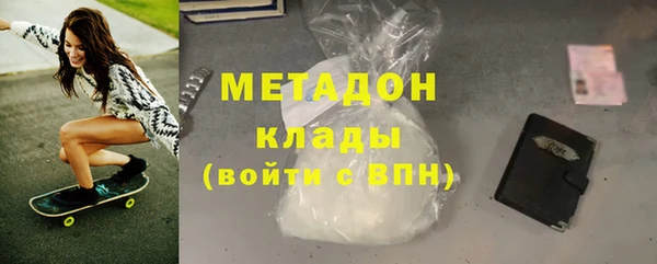 героин Гусиноозёрск