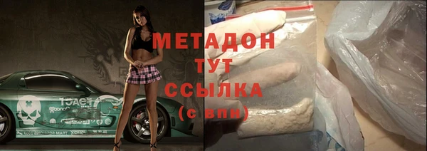 ECSTASY Гусь-Хрустальный