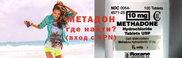 ECSTASY Горняк