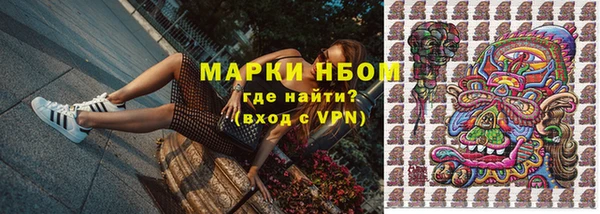 мефедрон Гусев