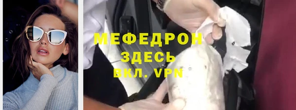 ECSTASY Горняк