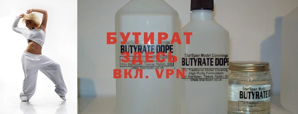 героин Горно-Алтайск