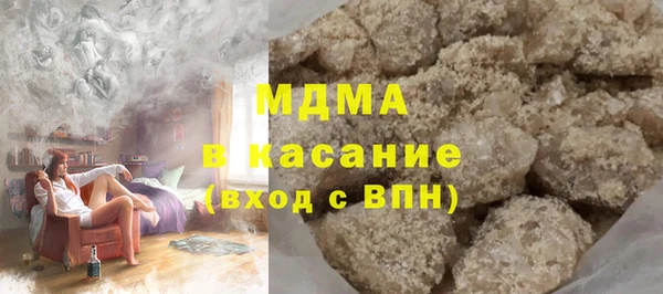 ECSTASY Гусь-Хрустальный