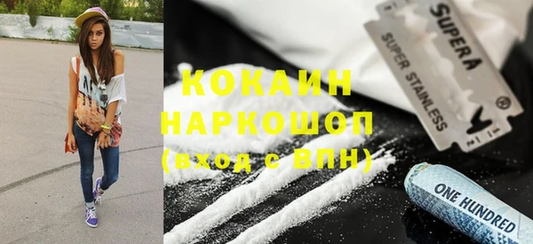 мефедрон Гусев