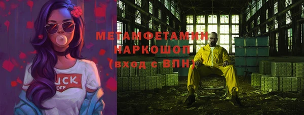 СК Горнозаводск