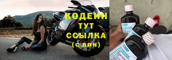 мефедрон Гусев