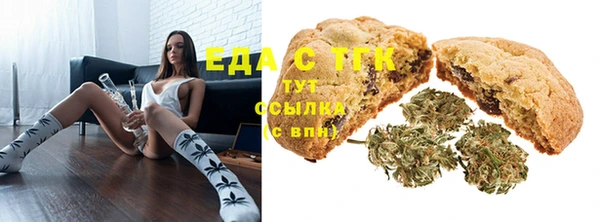 мефедрон Гусев