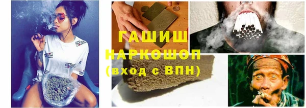героин Гусиноозёрск