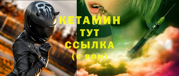 героин Гусиноозёрск