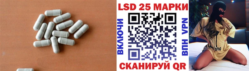 Купить  Нефтеюганск  LSD-25 экстази кислота 