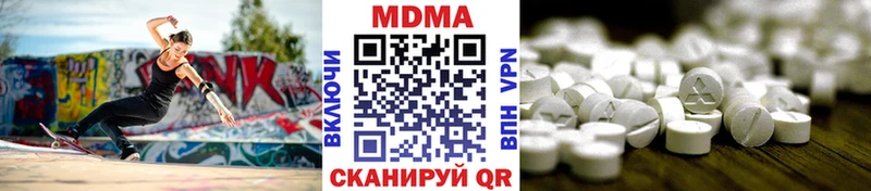 МДМА молли  Купить где  Нефтеюганск 