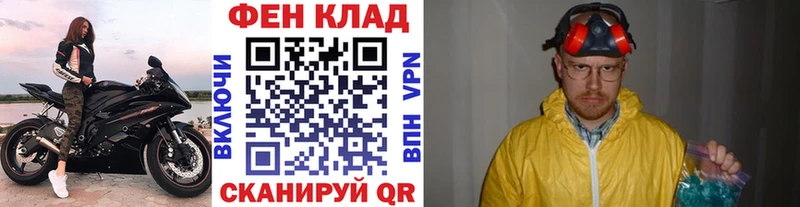 Метамфетамин Methamphetamine  Купить где  Нефтеюганск 
