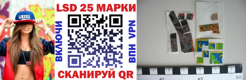Наркотические марки 1,5мг  Купить закладки  Нефтеюганск 